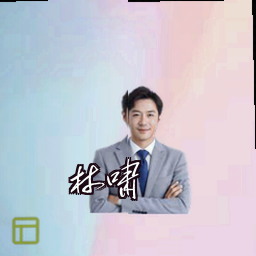 林啸