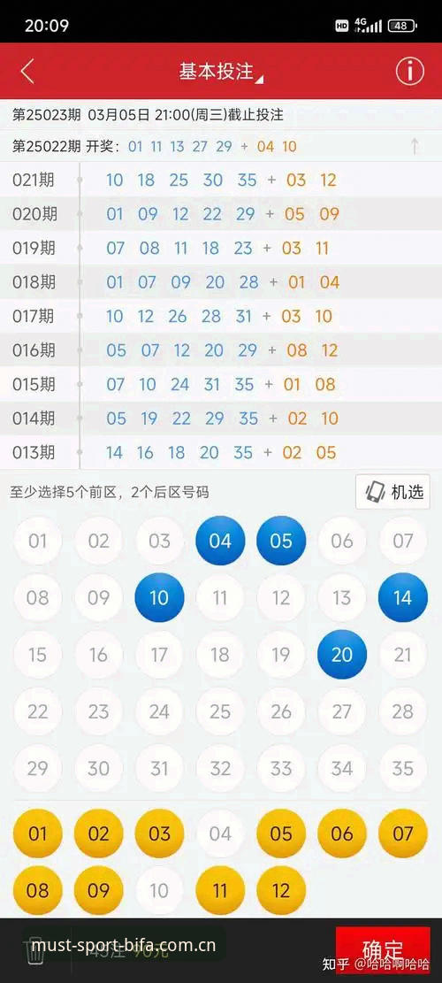 必发体育iOS下载怎么样 必发体育iOS下载怎么样?从安装体验到投注功能的完整指南
