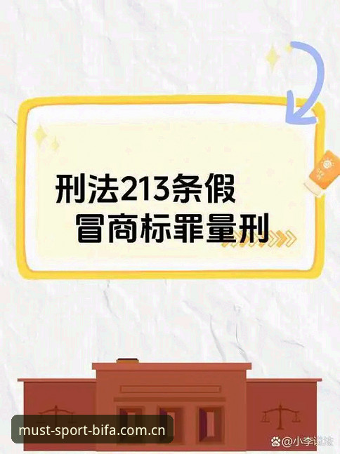 最新必发体育正版官网入口 如下: